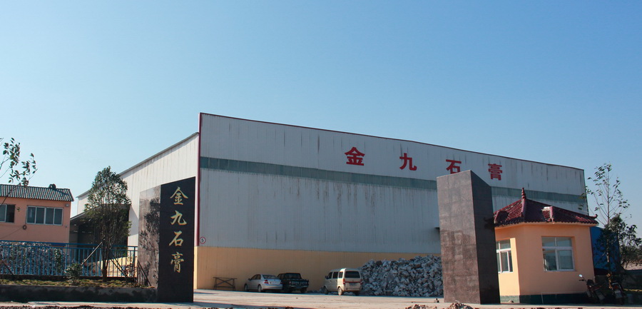 厂区正门.jpg